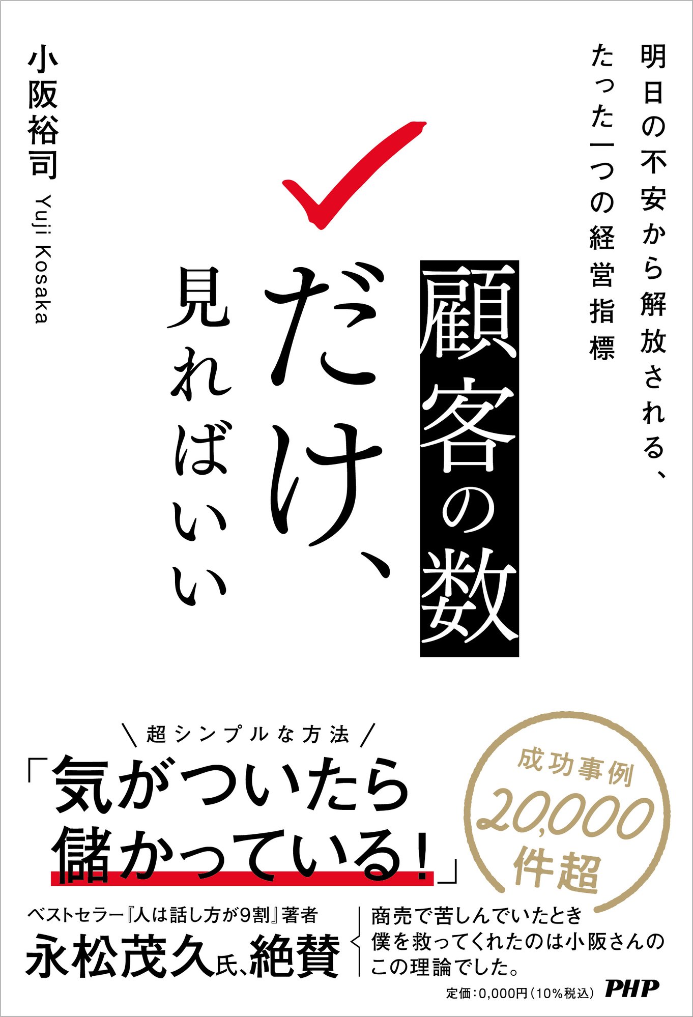 新刊P_書影2 新刊P_書影2