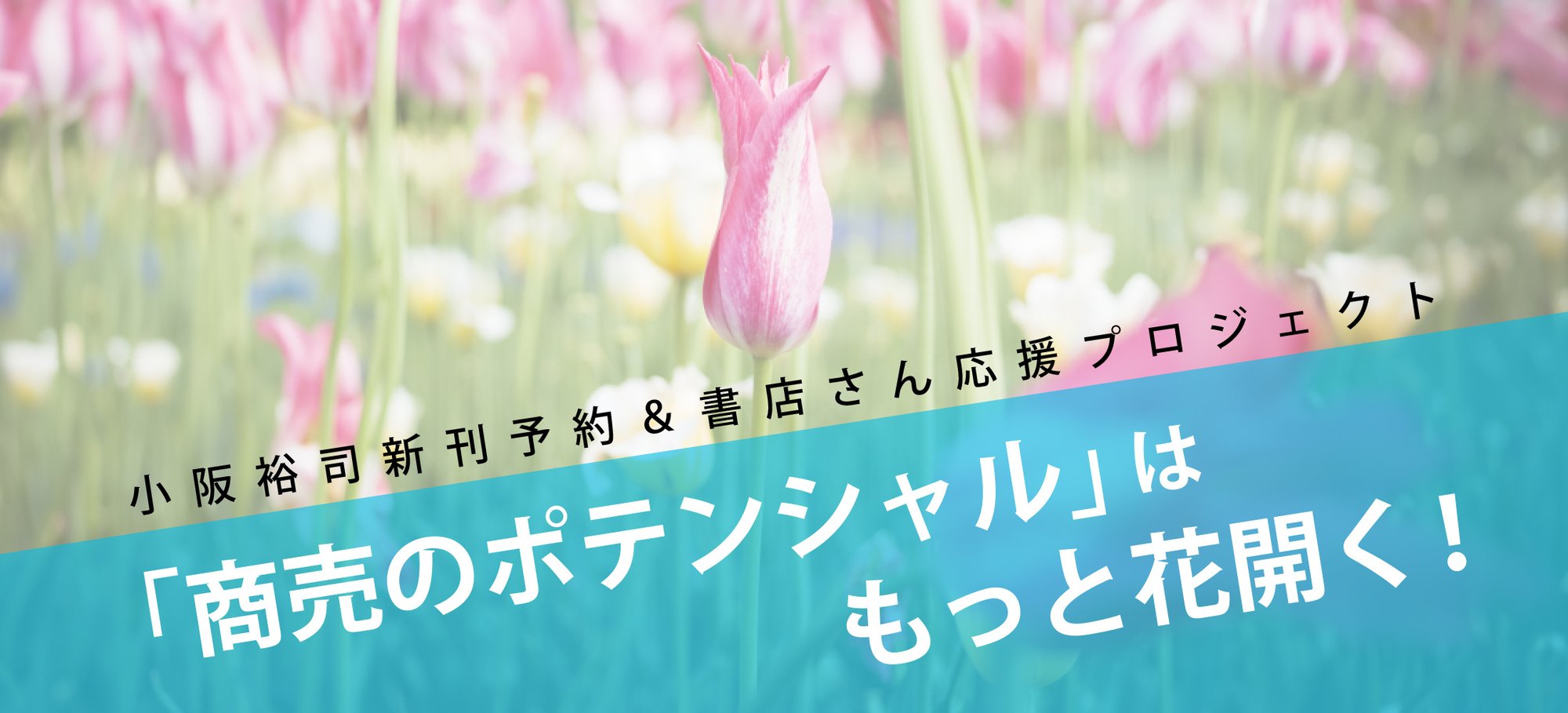 新刊P_001-1 新刊P_001-1