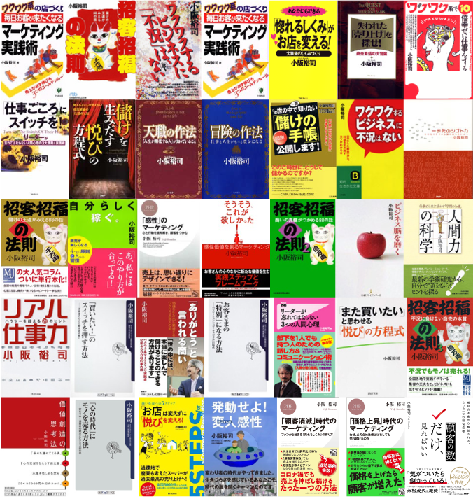 無料セミナー】中小企業が「競争」「奪い合い」から脱出する方法 無料セミナー】中小企業が「競争」「奪い合い」から脱出する方法