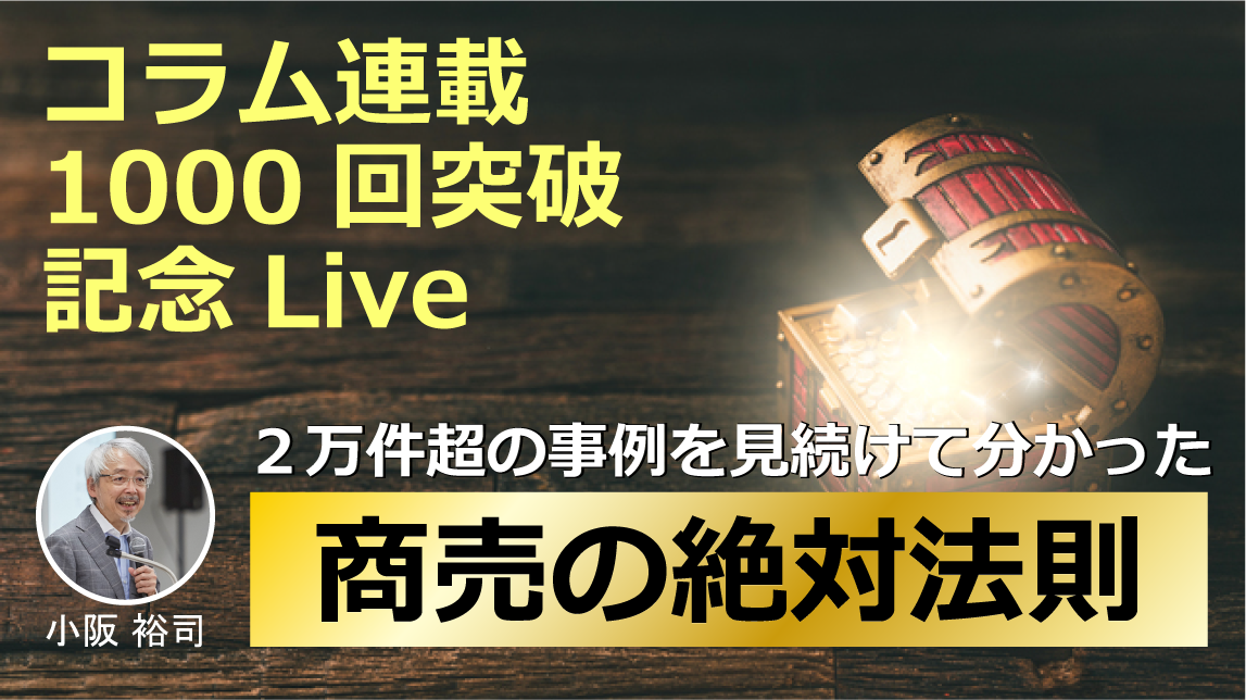2504MJ1000_ヘッダー 2504MJ1000_ヘッダー